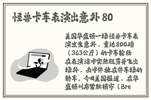 99热国产在线手机精品99